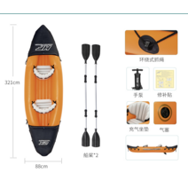 카약 카누배 고무보트 접이식카누 레프팅 물놀이, 2인용