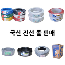 LED앤샵 전선 전기선 전선줄 1롤 (1타) HIV VCTF 로맥스 SV UTP VCTFK VFF 접지선 장원선 전기자재 접지케이블 전선케이블 전기선굵기 전기 단선 연선, 2. HIV2.5SQ (300M)_녹색