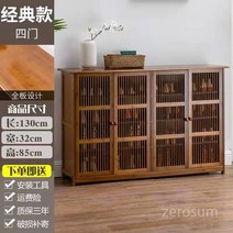 우드 수납장 일본스타일 원목 3단, D