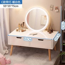 예쁜 틈새화장대 수납장 학생 슬림 서랍형 확장형 공주 책상 수납 원룸, 조립, C. C타입 55cm 아이보리