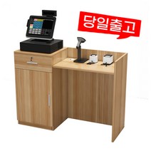 미용실 업소용 식당 옷가게 카운터 테이블 계산대 인포메이션 안내데스크, 우드