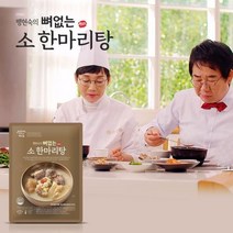 팽현숙 팽현숙 뼈없는 소 한마리탕 750gX4팩, 4개, 750g