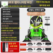 스위퍼 낙엽 보행식 건식 청소기 바닥 빗자루 무동력, 옐로우-70L 선루프 이중여과 강화