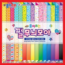 [동화오피스] 종이나라 뜯어쓰는 색종이 / 펄무늬모아 1팩(30매), 60색
