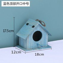앵무새 나무 내구성 새둥지 장식 새집 1ct 3d 만드는 법 새알통 야외 새집, 9I