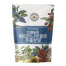 해나식품 20배 고농축 비타민나무열매추출물 분말 가루 파우더, 500g, 1팩