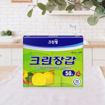 크린랩 위생장갑 50매 / 크린장갑 일회용 식품장갑, 단품