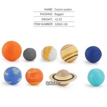교구 태양계 과학 키트 모형 9Pcs Simulation Solar System Earth Globe Eight Planets Ball Plastic Cosmic Planet Mo