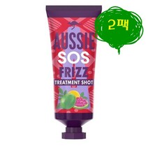 Aussie SOS Anti-Frizz Shot Deep Repair Hair Treatment 오지 SOS 안티프리즈샷 딥리페어 헤어 트리트먼트 25ml 2팩