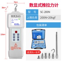 푸쉬풀 게이지 스프링 압력 장력 테스트 USB 충전식, 고정밀디지털화면SC-200N(0.01kgf)
