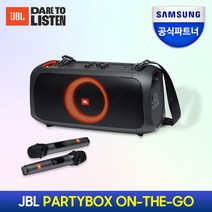 [삼성공식파트너] JBL PARTYBOX ON THE GO 파티박스 온더고 블루투스스피커, 단품