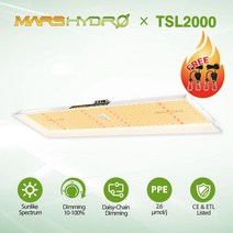식물재배기 수경재배기 부품 실내 바질 상추 고추 야채재배 mars hydro tsl 빛, tsl 2000w 세트-120x60