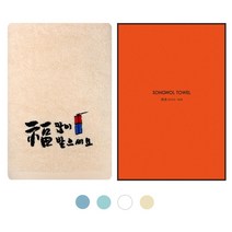 송월 새해복전등 1매 (케이스) 단체수건 행사수건, 색상:베이지