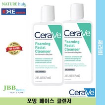 세라비 여행용 포밍 페이스 클렌저 87ml 2개 / CeraVe Travel Size Foaming Face Cleanser 3oz 2pks