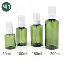 여행용 미스트 화장품 향수 스프레이 소분 공병 AX, 용량, 100ml