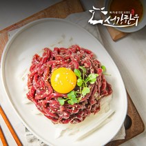 [성강한우] 오리지널 한우육회 간편세트(1등급 한우육회250g+오리지널비법소스40g)