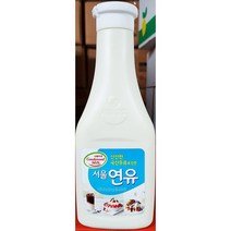 푸드트럭 식당 서울 우유 연유 튜브 500g X10개 업소용 식당용
