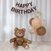 HBD브라운 팰트 가랜드 + 곰돌이 풍선 + 브라운 스탠드 파티 세트, 1세트, 1세트