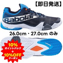 패들 슈즈 테니스 올 코트 옴니 클레 맨즈 바볼랏 Babolat 제트 프렘라 맨 2022