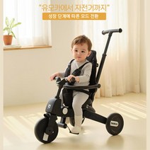 폴딩 캐노피 유아세발자전거 유모차 첫자전거 5살자전거 어린이집 유아탈것 승용완구
