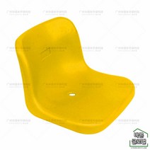 플라스틱 경기장 야구장 좌식의자 벤치 대합실 농구장 관람석 대기실 공원 의자, 옐로우