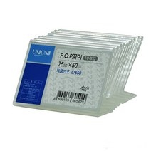아크릴 네임판 회의용명패 단면 75x50mm 10개묶음