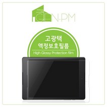 [바보사랑] 늑대와여우 울프 9.7 듀얼 베이직 고광택 액정보호필름, 상세 설명 참조, 상세 설명 참조