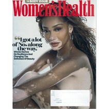 Womens Health 2023년 5/6월호 합본 (미국 여성 헬스잡지)