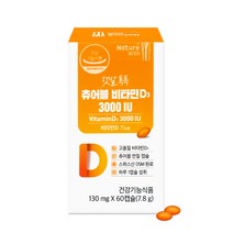 츄어블 비타민D3 3000IU 씹어먹는 프리미엄 비타민 성장기어린이 수유부 노년층 남녀노소 필수영양제 경동제약 60캡슐, 1개
