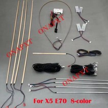 bmw코딩케이블 obd2케이블 진단 커넥터 자동차 앰비언트 조명 장식 분위기 램프 LED 스트립 BMW 5 시리즈 G30 G38 X1 X3 X4 X5 X6 G01 E70 E71 F, 없음, X5 E70