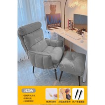 홈 컴퓨터 의자 컴포트 컴퓨터 소파 의자 레저 등받이 의자 사무실 침실 reclining, 강철 발, 고정 팔걸이, 라이트 그레이 + 페달