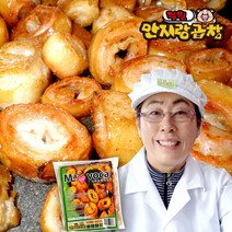 [2시 전 주문 당일출고]대구안지랑낙원곱창 직화훈제막창500g, 500g, 1개, 1개