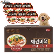애견비책 강아지 그레인프리 습식 화식 사료 1Box (6개입), 닭고기+야채