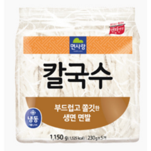 도매 업소용 면사랑 냉동칼국수 ( 230g 5개입) 8봉 box 칼국수면