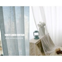 샤인하우스 린넨 나비주름 속지 커튼 내추럴한 34평거실커텐