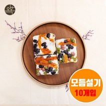 모듬 영양 설기떡 백설기 찹쌀떡 아침대용떡 개별포장 답례떡 이사떡 개업떡 돌잔치떡 영양간식떡 웨딩떡 국내산 당일새벽제조 오복떡집 맛집, Olksdf, New_oxk2