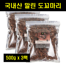도꼬마리열매 도꼬마리차 독고마리 도꾸마리 도코마리 독구마리 독꼬마리 도쿠마리 차 열매 말린 국산 국내산 500g 3팩