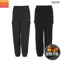 텐제로 겨울 양기모 카고조거팬츠/기모바지 W22GP-295