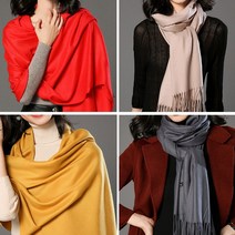 캐시미어 머플러 목도리 가을 겨울 커플 여자 남자 숄 울 단체선물 21색