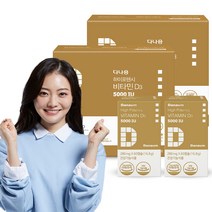 임산부 츄어블 비타민D 다나음 5000IU 60캡슐 메가도스 하이포텐시 씹어먹는 맛있는 청소년 부모님 비타민 타입 비타민디, 4개