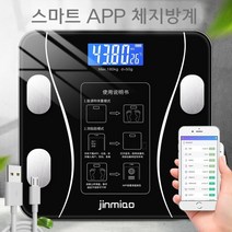스마트 블루투스 연동 체지방 체중계 핸드폰으로 체중 관리, 배터리, 빛에너지충전히든스크린나비그린체지방측정기