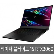 Razer BLADE 레이저블레이드 15 base 10세대 RTX2070 RTX2080 게이밍노트북, RTX 3060, WIN10 Home, 16GB, 512GB, 코어i7, 랜덤