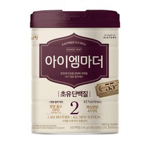 남양유업NEW 남양 아이엠마더 2단계800g 1개