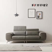 BIF보루네오 디에르 보이시 천연통가죽 3.5인 소파+스툴, 웜그레이