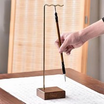 서예도구 붓 거치대 붓걸이, 브라운 후크