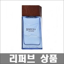 [롤리타렘피카] 옴므 EDT 100ml (리퍼브) 남성용향수 정품보장
