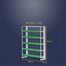 디스플레이 진열대 편의점 선반 마트 베이커리 슈퍼 진열장 팬트리 연립 철제 5단 4단 과일 하이퍼곤도라 벽면진열대 과자진열대, 설명을 참조하십시오 다른, A 설명을 참조하십시오;J