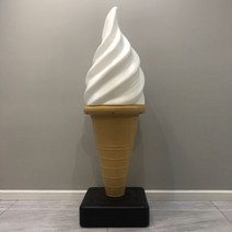 광고판 아이스크림 조형물 업소용 스탠드 대형 간판, 1.5m높이(칠색변색)