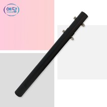 예담 연결봉 500mm 1000mm TV천정용연결봉 TV천정거치대 계속 연결가능