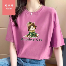[오늘발송] 스타일아유 앙증고양이 면100% 오버핏 여성용 롱티 자체제작 반팔티 빅사이즈 반팔 티셔츠[AYG6TS378A]